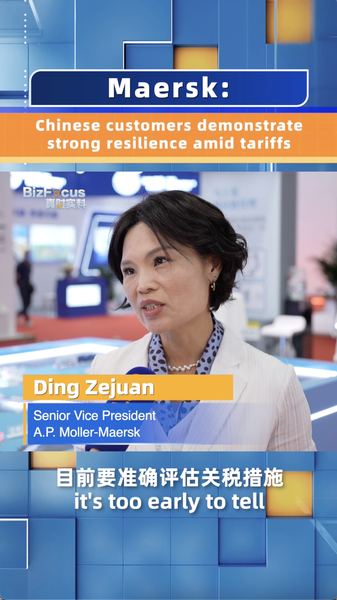 Tariff_Resilience__Maersk_Sees_Strong_Demand_from_Chinese_Customers_poster - News for amigos, by amigos Tariff_Resilience__Maersk_Sees_Strong_Demand_from_Chinese_Customers video poster