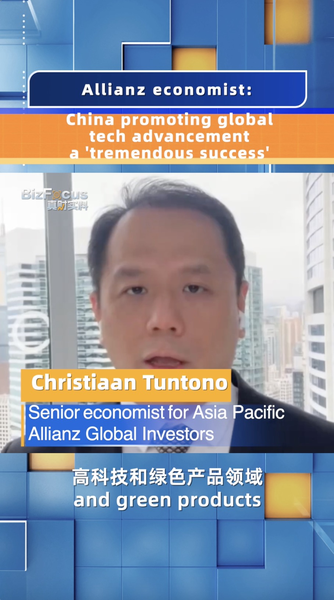 Tech Triumph: The Chinese Mainland Fuels Global Innovation Tech_Triumph__The_Chinese_Mainland_Fuels_Global_Innovation video poster