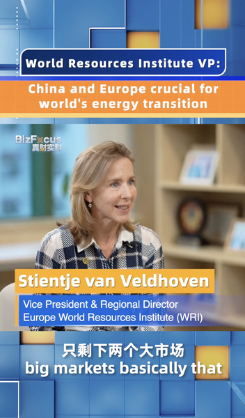 The_Chinese_Mainland_and_Europe_Unite_for_Global_Energy_Transition_poster - News for amigos, by amigos The_Chinese_Mainland_and_Europe_Unite_for_Global_Energy_Transition video poster