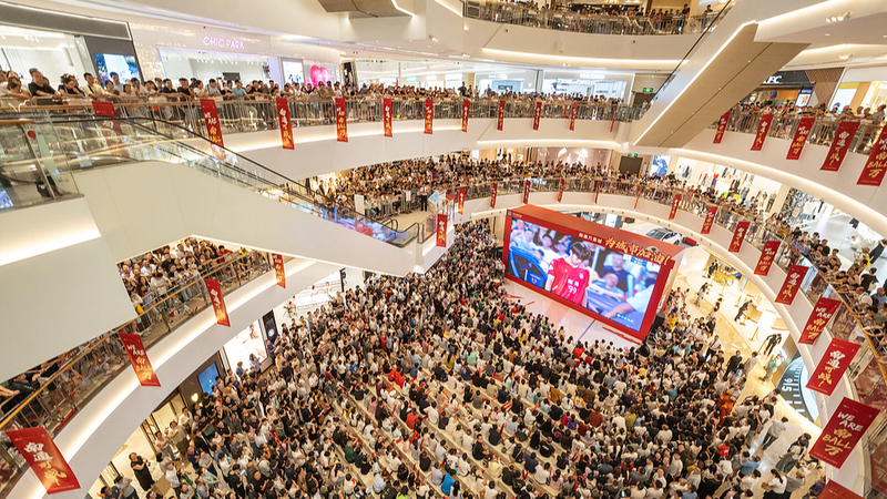 The Chinese mainland’s Consumer Boom Sparks Economic Growth The_Chinese_mainland_s_Consumer_Boom_Sparks_Economic_Growth
