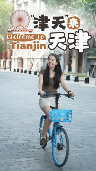 Tianjin Buzzes Ahead of SCO Summit! Tianjin_Buzzes_Ahead_of_SCO_Summit_ video poster