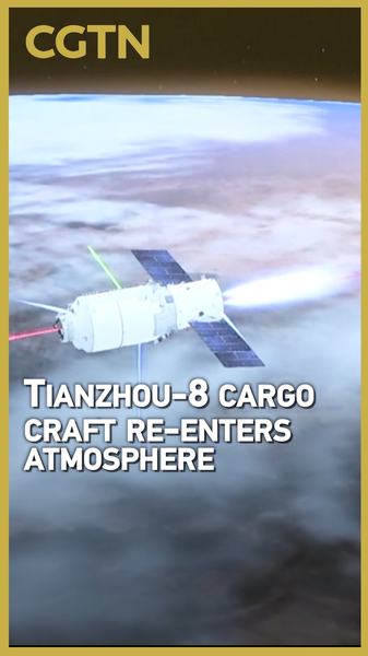 Tianzhou_8_Cargo_Craft_s_Controlled_Re_Entry_Marks_Stellar_Success_poster - News for amigos, by amigos Tianzhou_8_Cargo_Craft_s_Controlled_Re_Entry_Marks_Stellar_Success video poster