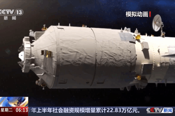 Tianzhou-9 Boosts Space Missions with New Suits & Gear Tianzhou_9_Boosts_Space_Missions_with_New_Suits___Gear