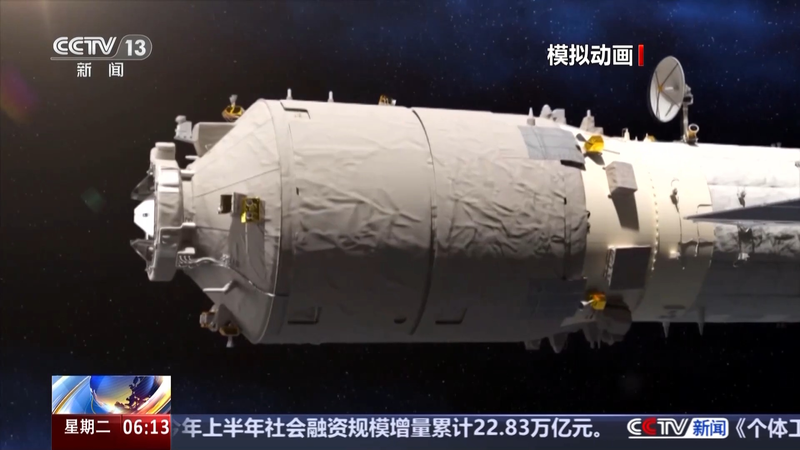 Tianzhou_9_Boosts_Space_Missions_with_New_Suits___Gear