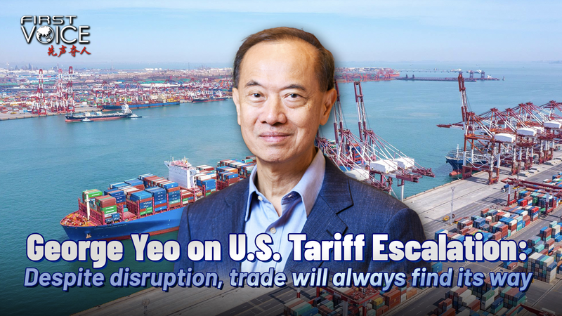 Trade Flows Like Water: George Yeo on Tariff Tensions Trade_Flows_Like_Water__George_Yeo_on_Tariff_Tensions video poster