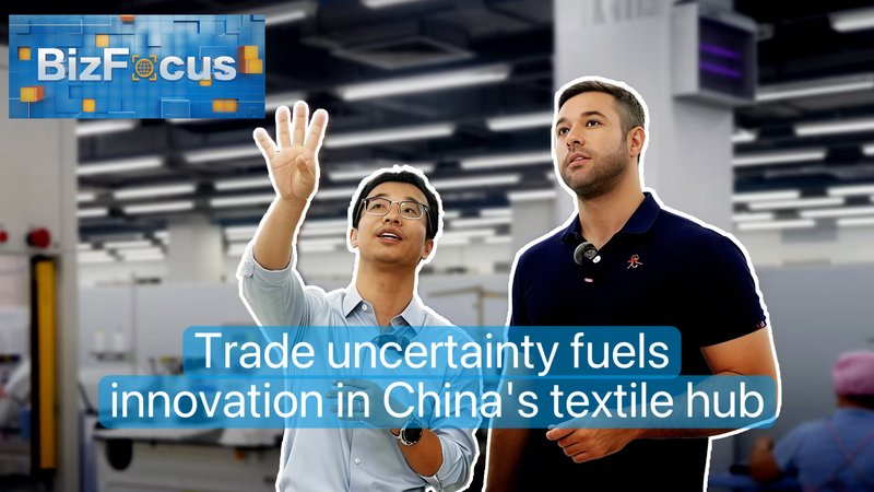Trade_Uncertainty_Sparks_Textile_Innovation_in_Guangdong_poster - News for amigos, by amigos Trade_Uncertainty_Sparks_Textile_Innovation_in_Guangdong video poster