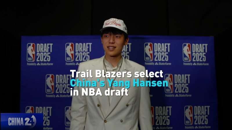 Trail_Blazers_Shocker__Yang_Hansen_Rises_in_NBA_Draft video poster