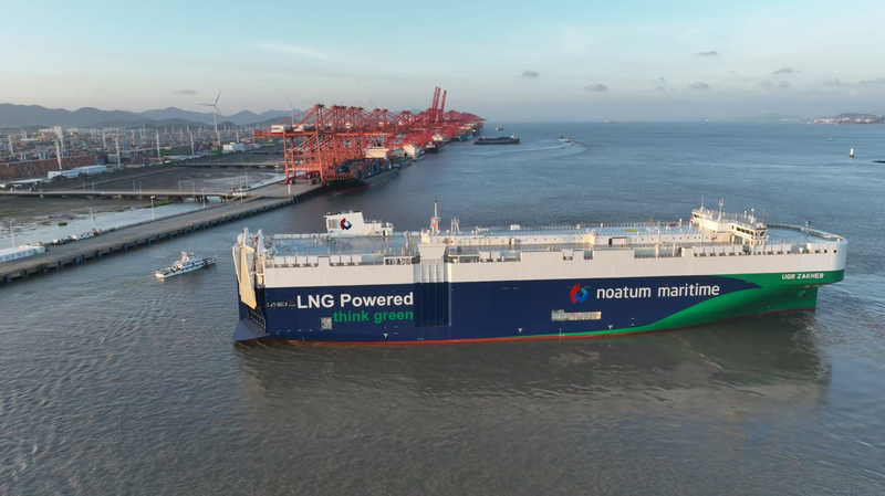 UAE Strengthens Trade Ties With the Chinese Mainland as New NEV Ship Departs Ningbo UAE_Strengthens_Trade_Ties_With_the_Chinese_Mainland_as_New_NEV_Ship_Departs_Ningbo video poster