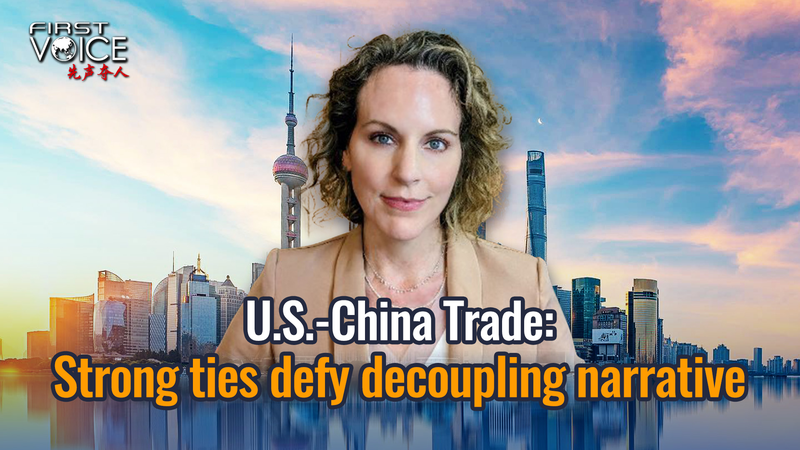 US___Chinese_Mainland_Trade_Ties__Defying_Decoupling_Myths video poster