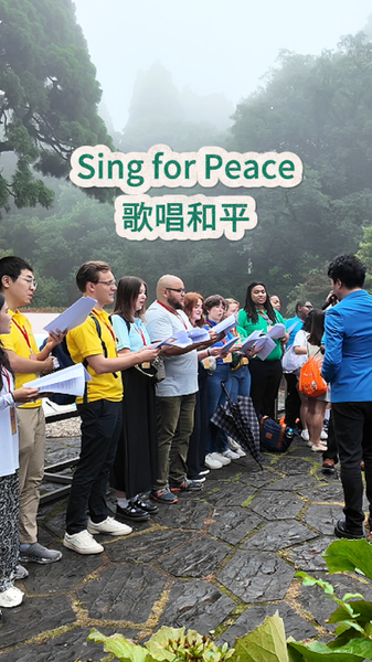 United Voices: Youth Sing ‘Imagine’ for Peace on Kuliang Mountain United_Voices__Youth_Sing__Imagine__for_Peace_on_Kuliang_Mountain video poster