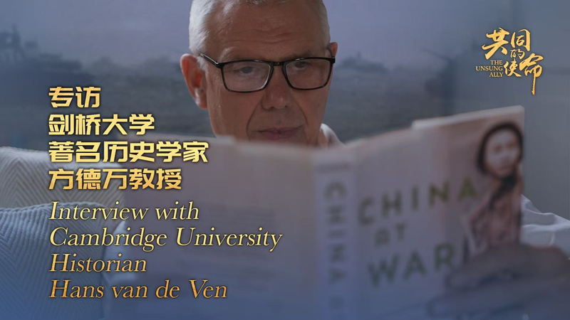 Unsung Ally: How China’s Role Trapped Japan in WWII Unsung_Ally__How_China_s_Role_Trapped_Japan_in_WWII video poster