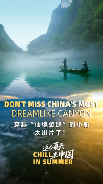 Chill in Summer: Explore China’s Dreamlike Canyon Chill in Summer: Explore China’s Dreamlike Canyon video poster