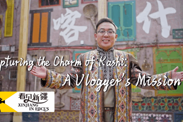 Vlogger Song Yufeng Captures Kashi’s Vibrant Charm Vlogger_Song_Yufeng_Captures_Kashi_s_Vibrant_Charm video poster