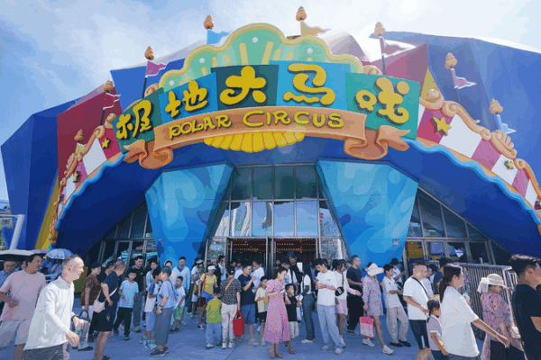 Wuhan Welcomes Ocean-Themed Circus Show Wuhan_Welcomes_Ocean_Themed_Circus_Show