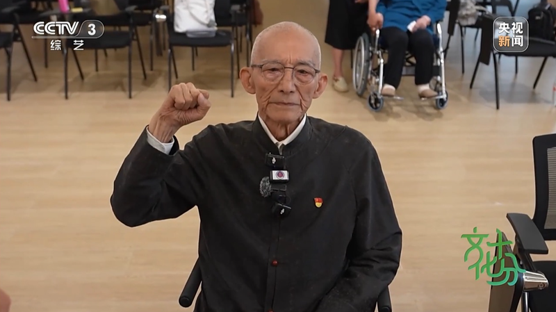 Xi Jinping Sends Warm Regards to 92-Year-Old Actor You Benchang Xi_Jinping_Sends_Warm_Regards_to_92_Year_Old_Actor_You_Benchang