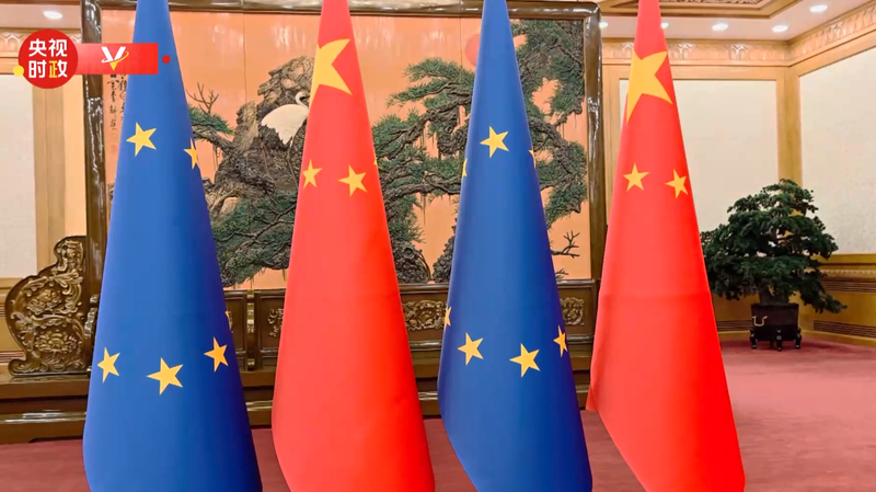 Xi Meets European Leaders in Beijing Xi_Meets_European_Leaders_in_Beijing