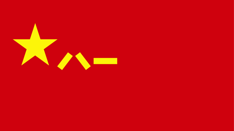 Xi_Unveils_New_Flag_Designs_for_PLA_Branches
