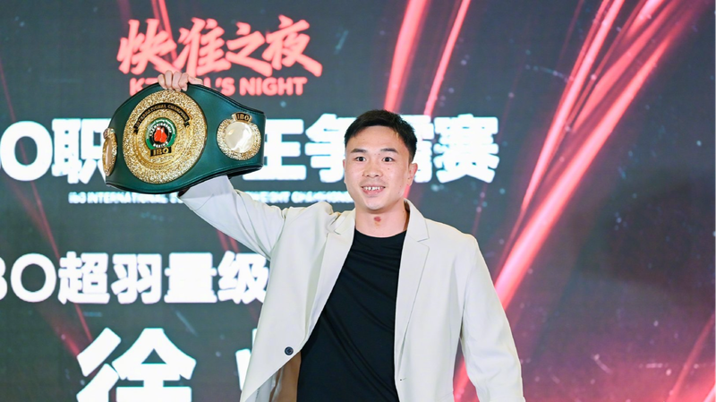 Xu Can Defends IBO Super Feather Title in Beijing Xu_Can_Defends_IBO_Super_Feather_Title_in_Beijing
