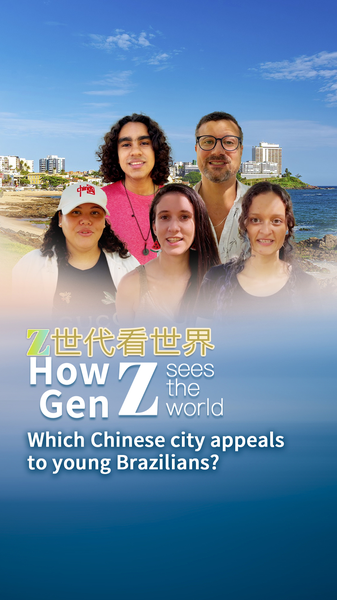 Young_Brazilians_Reveal_Their_Favorite_Chinese_Cities video poster