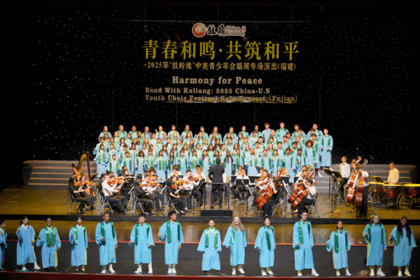 Youth Choir Festival Unites Chinese Mainland & US Voices Youth_Choir_Festival_Unites_Chinese_Mainland___US_Voices