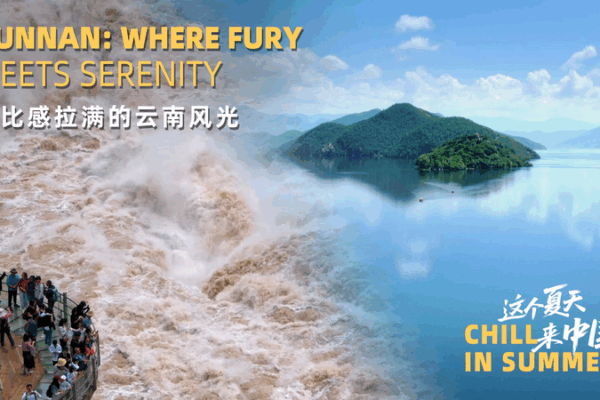 Yunnan: Fury & Serenity Unleashed in Summer Yunnan__Fury___Serenity_Unleashed_in_Summer video poster