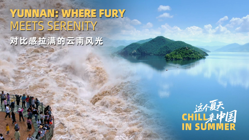 Yunnan__Fury___Serenity_Unleashed_in_Summer_poster - News for amigos, by amigos Yunnan__Fury___Serenity_Unleashed_in_Summer video poster