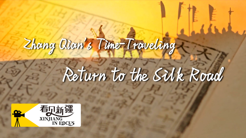 Zhang Qian’s Time Travel: Reviving the Silk Road in Xinjiang Zhang_Qian_s_Time_Travel__Reviving_the_Silk_Road_in_Xinjiang video poster