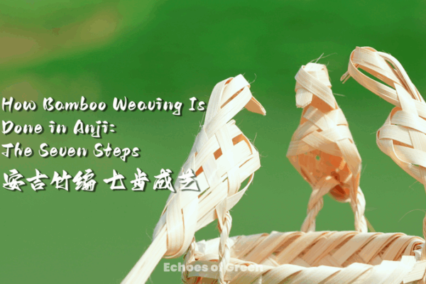 Inside Anji’s Bamboo Weaving: 7 Steps of a Timeless Craft Inside Anji’s Bamboo Weaving: 7 Steps of a Timeless Craft video poster
