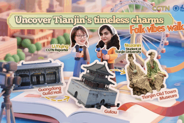 Folk Vibes Walk: Uncover Tianjin’s Rich Cultural Legacy Folk Vibes Walk: Uncover Tianjin’s Rich Cultural Legacy video poster