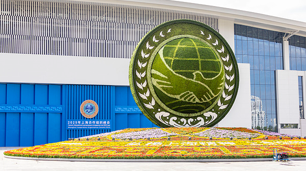 SCO Summit Poised to Ignite Global Governance 🌐 SCO Summit Poised to Ignite Global Governance 🌐