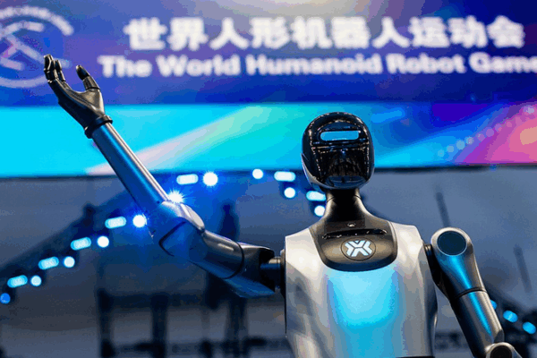 2025 Humanoid Robot Games Showcase Future Tech 2025_Humanoid_Robot_Games_Showcase_Future_Tech