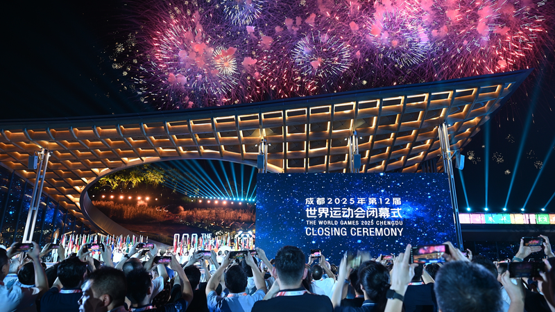 2025_World_Games_Close_with_Spectacular_Ceremony_in_Chengdu