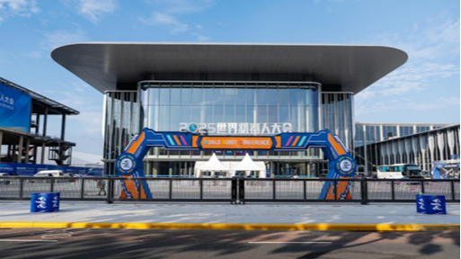 2025 World Robot Conference Sparks Global Robotics Collaboration 2025_World_Robot_Conference_Sparks_Global_Robotics_Collaboration