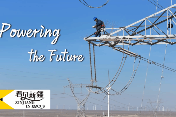 Building China’s Energy Highway: Xinjiang to Chongqing ⚡️ Building China’s Energy Highway: Xinjiang to Chongqing ⚡️ video poster