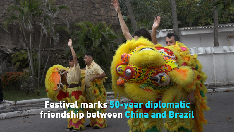 Rio Celebrates 50 Years of China–Brazil Friendship with Cultural Festival video poster