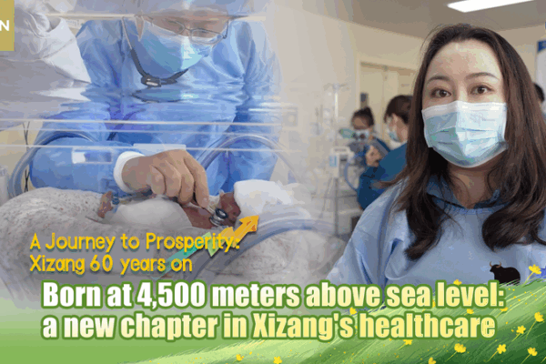Born at 4,500m: Xizang’s High-Altitude NICU Brings Hope Born at 4,500m: Xizang’s High-Altitude NICU Brings Hope video poster