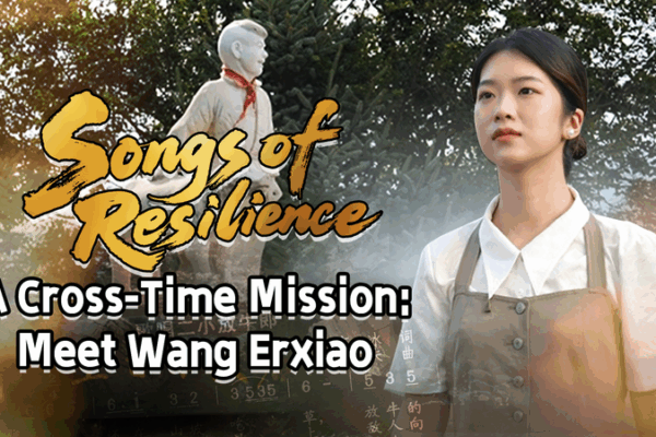 Wang Erxiao’s Cross-Time Mission: A Hero’s Song of Resilience Wang Erxiao’s Cross-Time Mission: A Hero’s Song of Resilience video poster