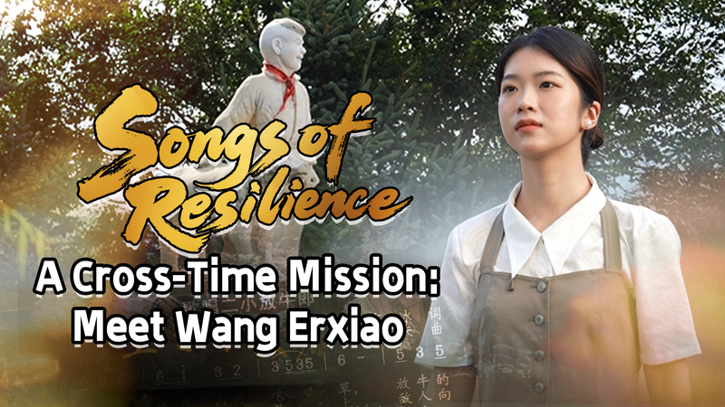 3V6OJEIL3QL9DLAEI10U - News for amigos, by amigos Wang Erxiao’s Cross-Time Mission: A Hero’s Song of Resilience video poster