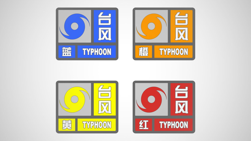 46UEV62WQ3MOV0TOGWXR - News for amigos, by amigos How the Chinese Mainland’s 4-Tier Emergency System Keeps You Safe