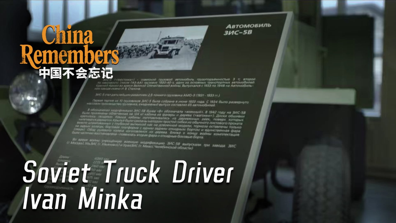 4H4EY76VXILG6XXQDQ11 - News for amigos, by amigos 1937 Expedition: Soviet Aid Convoy’s Epic Journey Across Northwest China video poster