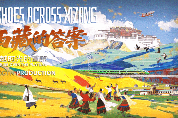 Echoes of Life: “Sunrise Over the Plateau” 4K Doc Brings Xizang to Screen Echoes of Life: “Sunrise Over the Plateau” 4K Doc Brings Xizang to Screen video poster