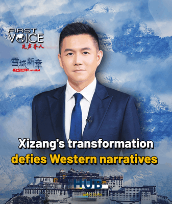 Xizang’s Rise: From Serfdom to Universal Healthcare Xizang’s Rise: From Serfdom to Universal Healthcare video poster