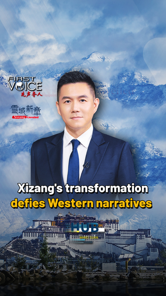 Xizang’s Rise: From Serfdom to Universal Healthcare video poster