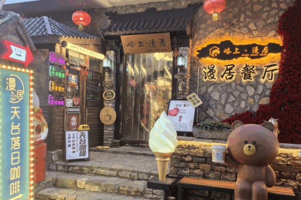 Tianjin’s Xijingyu: Discover the Ancient Stone Village ⛰️ Tianjin's Xijingyu: Discover the Ancient Stone Village ⛰️