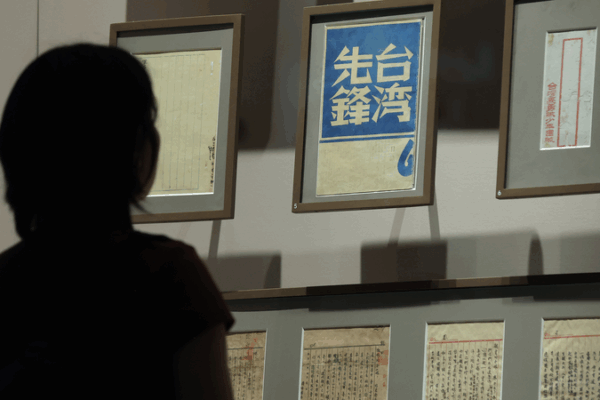 80_Years_On__History_Outshines__Taiwan_Independence__Drama - News for amigos, by amigos 80_Years_On__History_Outshines__Taiwan_Independence__Drama