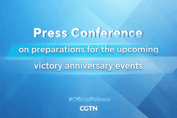 80th Victory Anniversary Prep Kicks Off in Beijing 80th_Victory_Anniversary_Prep_Kicks_Off_in_Beijing video poster