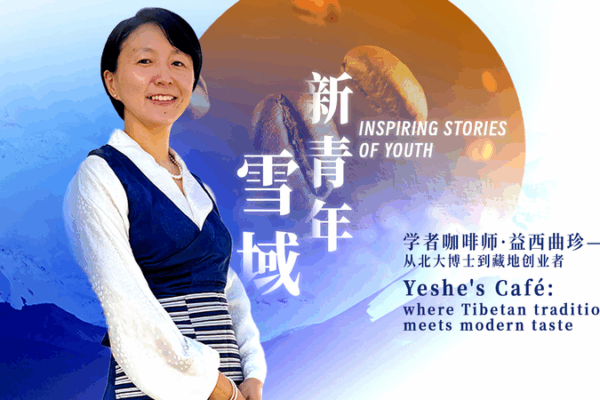 Yeshe’s Lhasa Café: Where Tibetan Heritage Meets Modern Flavors Yeshe’s Lhasa Café: Where Tibetan Heritage Meets Modern Flavors video poster