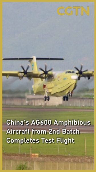 AG600 Amphibious Aircraft Hits New Milestone with 2nd Test Flight AG600_Amphibious_Aircraft_Hits_New_Milestone_with_2nd_Test_Flight video poster