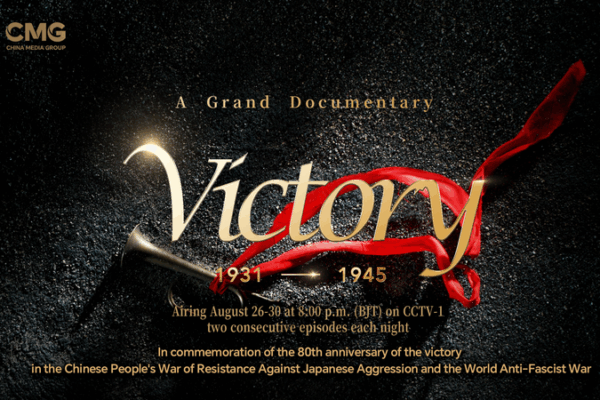‘Victory’ Docuseries Chronicles 14-Year War of Resistance ‘Victory’ Docuseries Chronicles 14-Year War of Resistance video poster