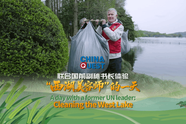 A Dawn of Change: UN Leader & Volunteer Clean West Lake A_Dawn_of_Change__UN_Leader___Volunteer_Clean_West_Lake video poster